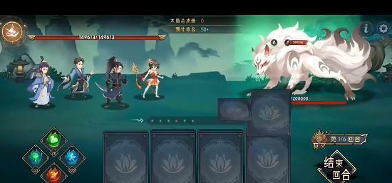 九尾妖狐技能面板展示图，清晰列出各难度等级下的血量、伤害数值及威能获取数据表格