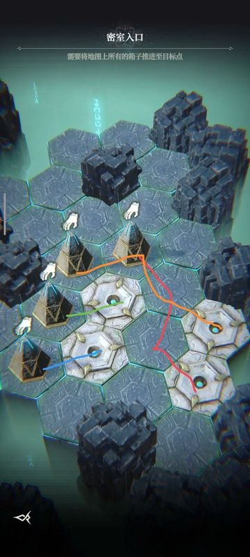 推箱子正确顺序示意图，标注蓝色箱子起始位置及后续移动轨迹