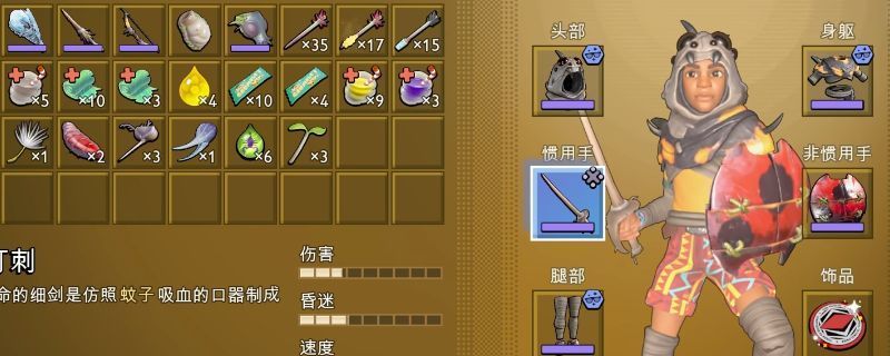 《禁闭求生2》中蚊子钉刺武器的特写画面，银色尖锐的刺状刀刃泛着寒光，背景为草地与露珠，凸显微观世界的视觉风格