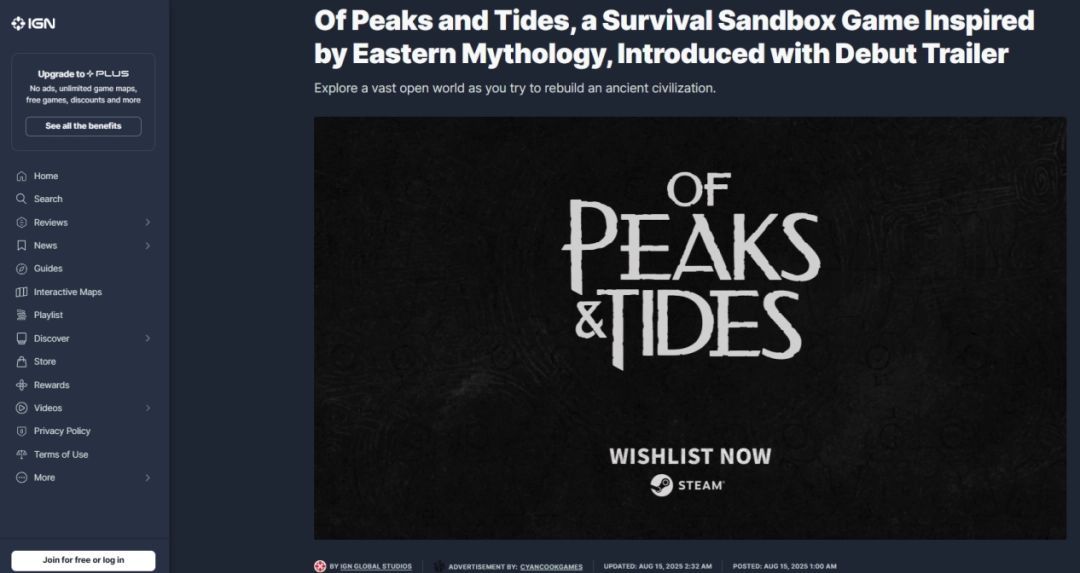 科隆展颁奖区合影，青庖游戏团队与海外合作伙伴握手庆祝，背景为《山外山》LOGO