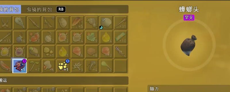 《禁闭求生2》游戏中展示的蟑螂头盔3D模型，呈现出逼真的昆虫外壳质感与暗红色调设计