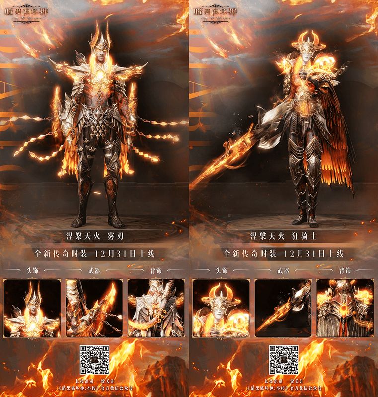 游戏界面截图显示探索活动页面，突出‘首次免费’与‘十次解锁全奖励’的活动规则说明