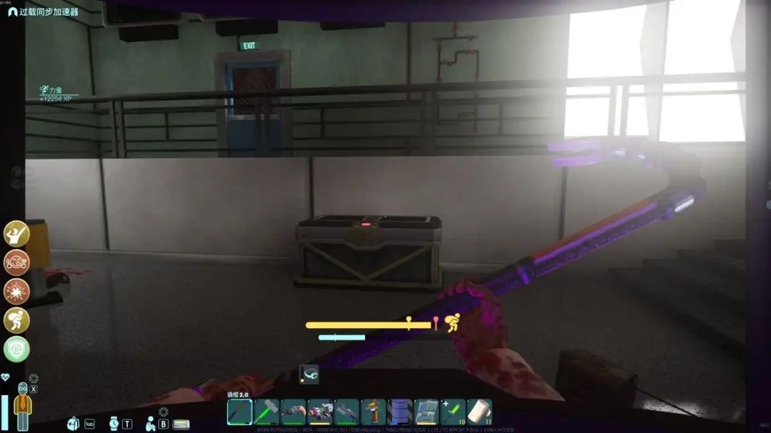 映射中心内部场景，镜头对准角落中的装饰箱子，背景可见大型投影屏幕与控制面板