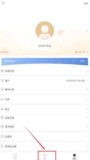 书单分类页面截图，显示主题书单、大奖书系、每月热读榜等多个标签入口