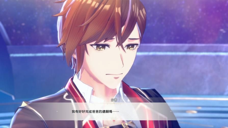 史雷独自坐在窗边，手中捧着刻满文字的书籍，神情凝重而忧郁