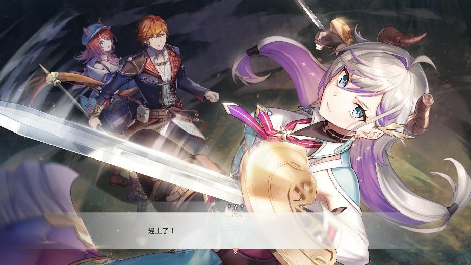 瓦莱莉娅手持巨剑冲向巨大魔物，海蒂在其身后施放支援魔法