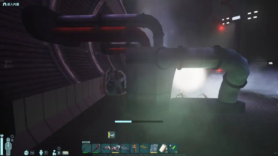 《非生物因素》中角色站在传送门后方发现噪音箱子的场景，周围灯光闪烁，空气中弥漫着蓝色雾气