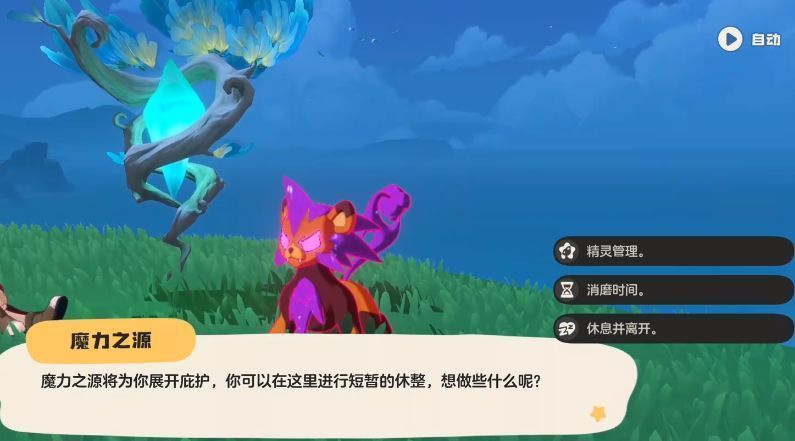 游戏中宠物仓库界面截图，显示多只排列整齐的精灵头像及基础信息栏