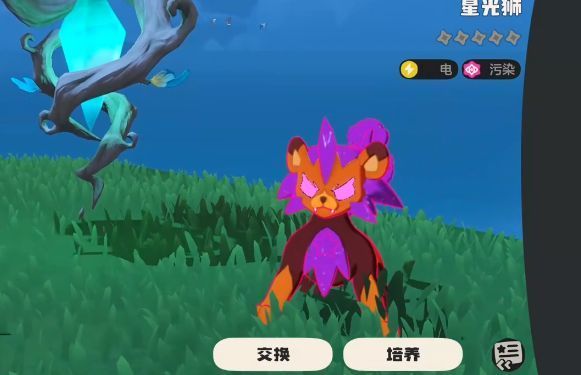 战斗界面中玩家正准备投掷咕噜球，屏幕下方显示精灵血量极低并处于麻痹状态