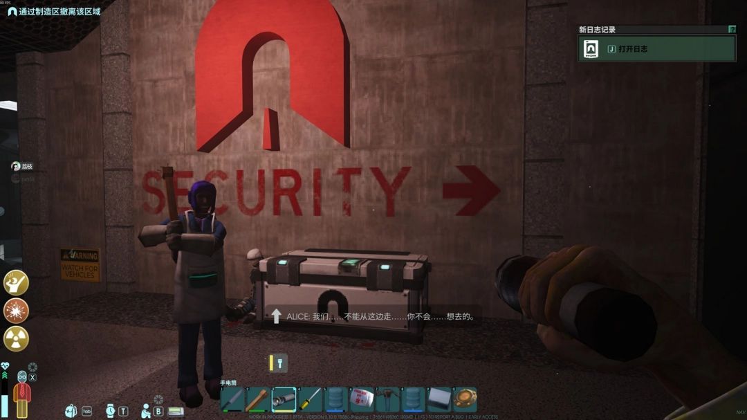 《非生物因素》办公区整体布局示意图，标注了三个安保箱子的大致位置