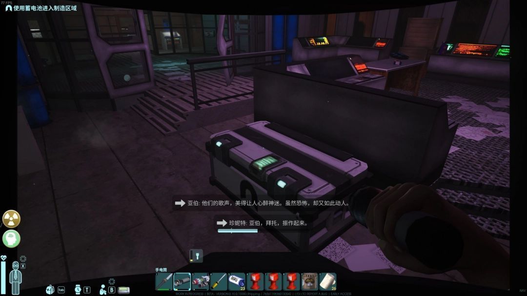 《非生物因素》办公区连接安保区入口处的安保箱子实景图，箱子置于墙边金属架旁