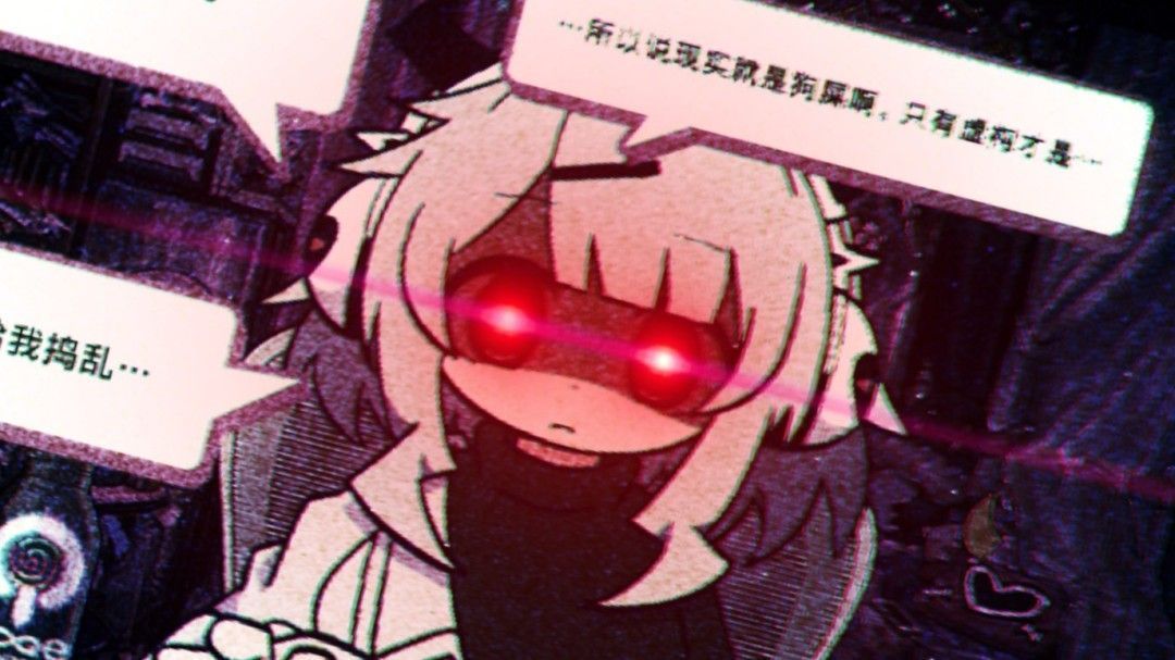 《晕晕电波症候群》特别预告PV宣传图，画面中主角小Q戴着耳机，周围漂浮着发光的文字与音符，整体风格迷幻而富有科技感