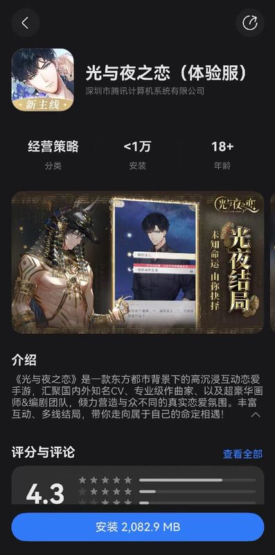 手机屏幕截图展示多款腾讯游戏在HarmonyOS NEXT上的预约界面，包括《王者荣耀》《QQ飞车》等，界面风格统一且标注‘原生支持’标识