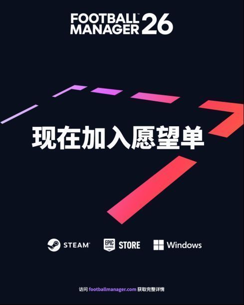 比赛场景中的球员跑动与战术执行画面，展现高精度建模和真实物理反馈