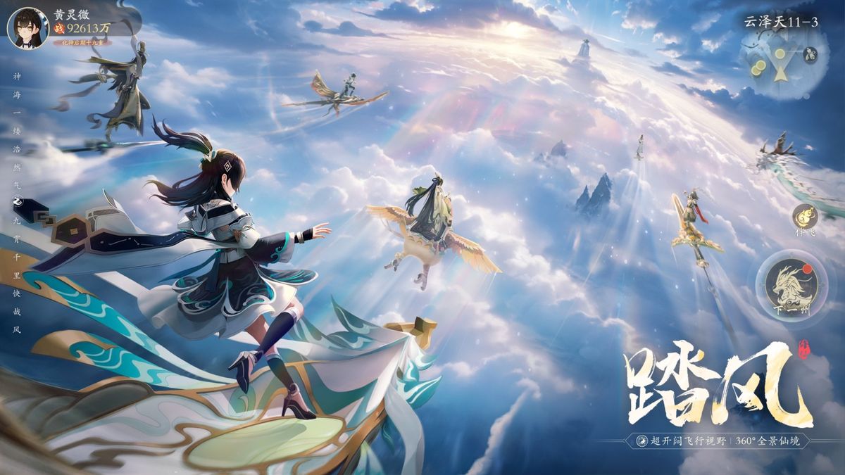 玩家操控角色释放大招的战斗瞬间，剑气纵横撕裂长空，敌人被击飞爆炸，特效华丽震撼