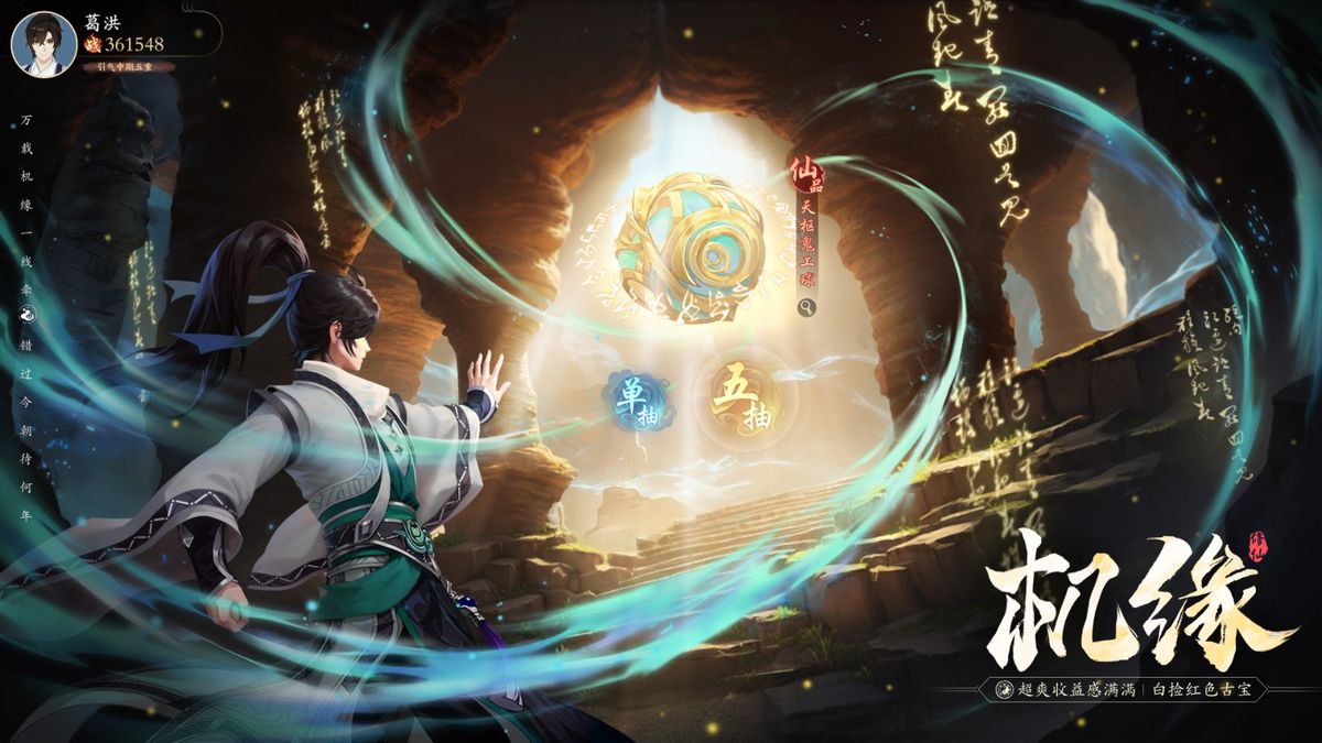 游戏内福利界面展示，大量宝箱、器灵图标和签到奖励堆满屏幕，充满惊喜感