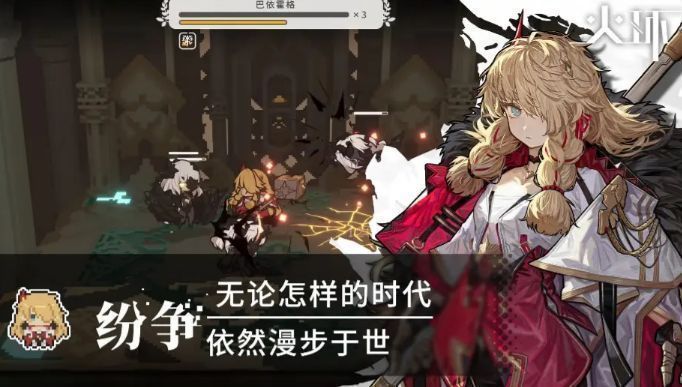 烬器装备界面截图，四件套整齐排列，底部显示‘炎心共鸣’套装激活特效