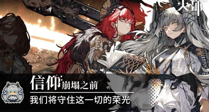 铭刻系统界面演示，角色头像被锁链缠绕，右侧进度条显示‘需重复角色x3’提示