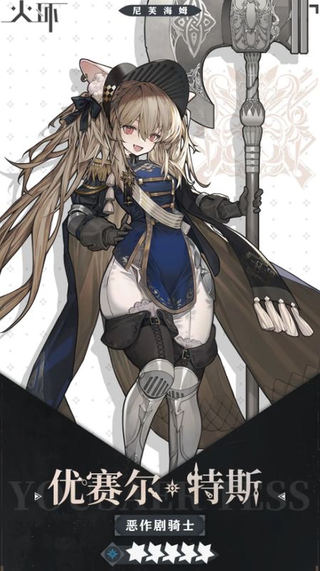 四人冰队协同作战场景，赫萝诺前排输出，菲尔佳居中释放大招，尤赛尔与森音提供支援