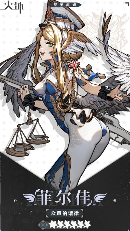 战斗界面技能释放流程图解，标注各角色出手顺序与技能衔接节点