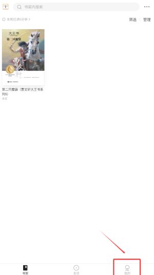 掌阅精选会员中心页面，展示月卡、季卡、年卡三种套餐选项