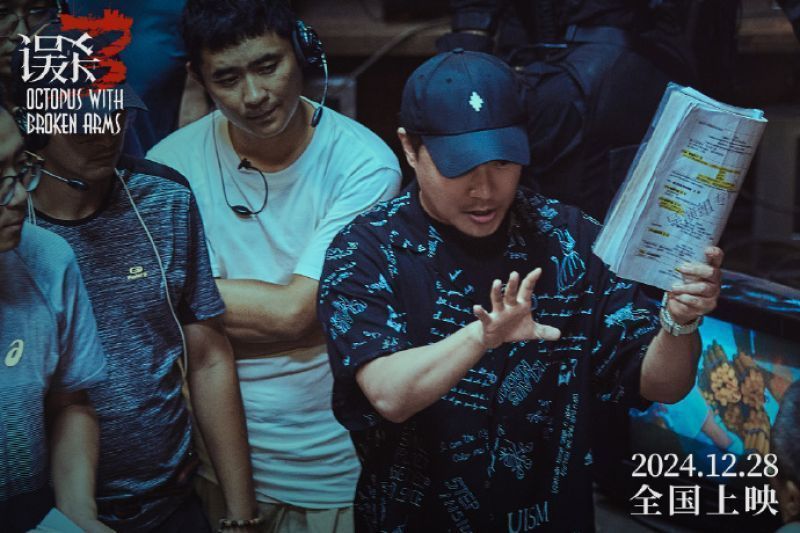 电影剧照：肖央饰演的父亲紧握手机，眼神充满焦虑与愤怒，背景为昏暗房间内闪烁的监控画面