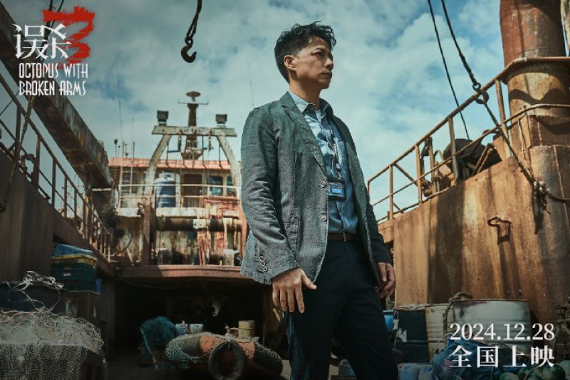 群像剧照：主要角色围站在雨夜街头，气氛压抑，每个人的表情透露出不同的情绪波动