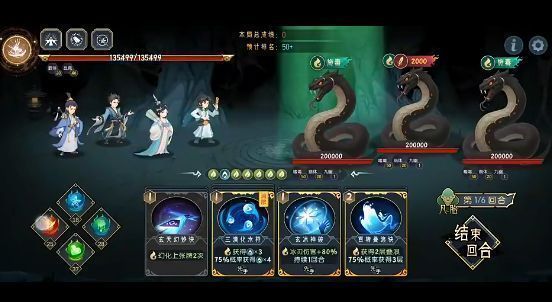 九幽试炼各轮次怪物血量对比柱状图，清晰展示从凡胎到寂灭+7的指数级增长趋势