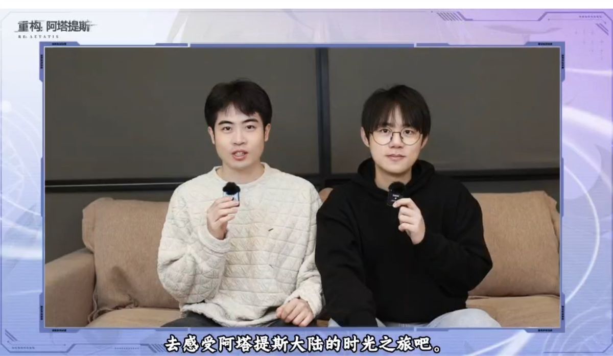 《时光代理人》联动宣传图，陆光与程小时剪影出现在游戏UI界面中，背景为时空裂隙特效