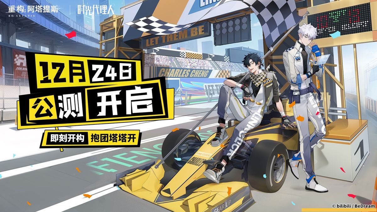 多人在线对战场面截图，双方队伍在高科技地图中激烈交火，技能特效密集