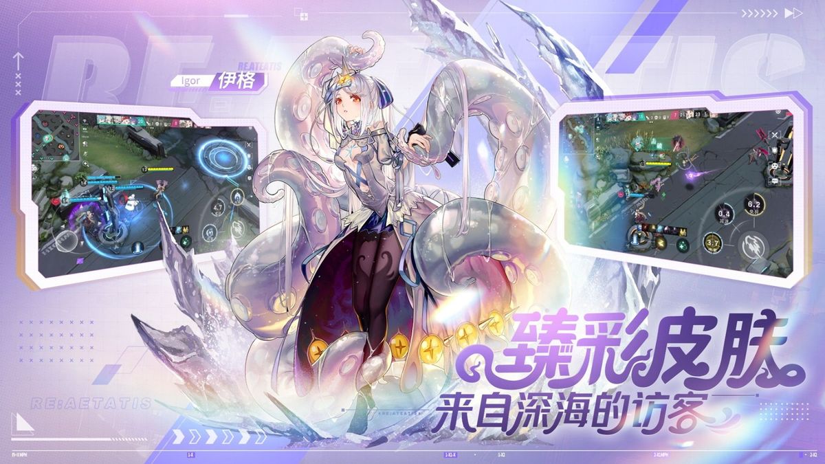 元旦活动预告海报，节日灯光点缀城市，中央显示‘全英雄限免’字样