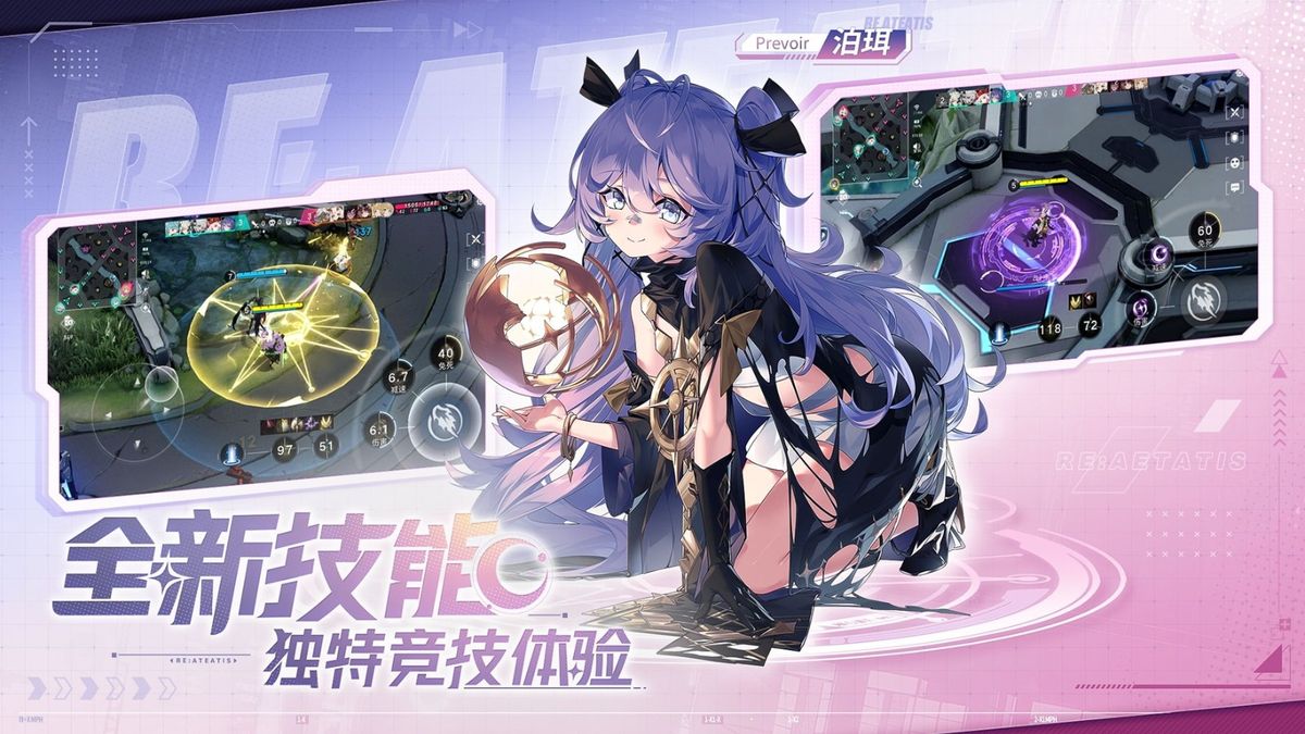 游戏内皮肤展示界面，多个精美角色皮肤排列展示，包括凰真、弧光等臻彩系列