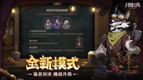 ‘镜极阁楼’模式界面预览，阶梯式排行榜高悬中央，四周环绕破碎镜面与悬浮卡牌，科技感与神秘感交织