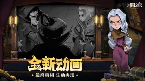 剧情动画截图，主角站在巨大裂开的镜子前，光影交错，倒影中浮现未知生物轮廓，气氛紧张而神秘