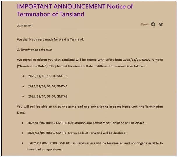 《塔瑞斯世界》官方微博主页截图，最后更新停留在2月14日的情人节动态