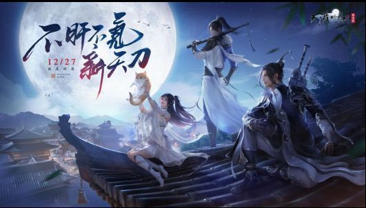 游戏中多位角色联手对抗巨型BOSS的战斗场景，技能特效华丽，场面宏大