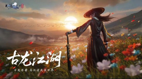 ‘百万股东计划’活动界面截图，展示抽奖入口及奖励详情，包括腾讯股票和问影晶石