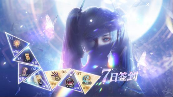 新手签到奖励界面预览，突出展示‘绝智·星翼’外观及其飞行特效