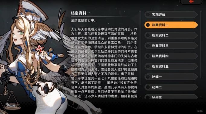 菲尔佳开启强化重击，周身散发蓝色光环，子弹轨迹化作密集冰锥射向敌群