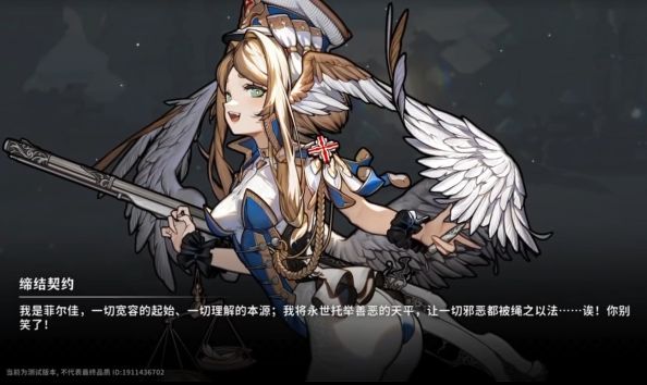 菲尔佳发动必杀技突刺穿透BOSS身体，随后引发巨大冰爆冲击波覆盖全场