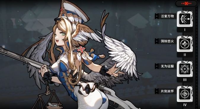 菲尔佳在队友控制BOSS瞬间从空中跃入战场，发动追击技展开旋转冰刃攻击