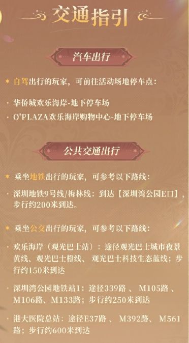 活动现场全景概念图：人群聚集在光影交错的主题装置前拍照打卡