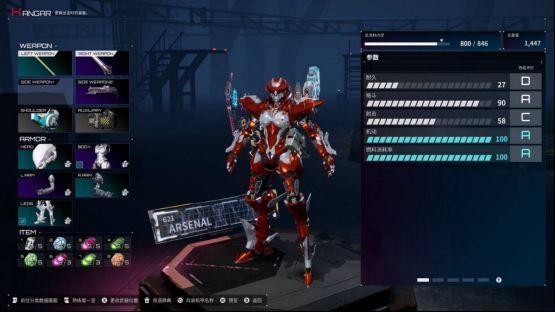 机甲在城市楼宇间高速穿梭，空中翻滚躲避攻击，随后一记飞踢击倒敌方单位