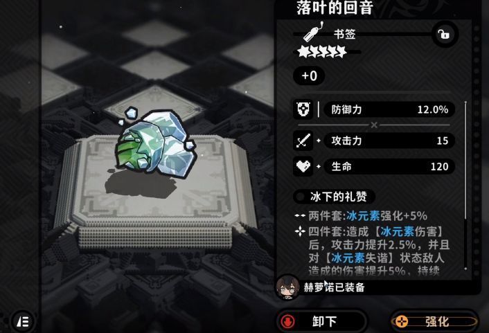 玩家在副本中与Boss激烈交战，屏幕上方显示血条和技能冷却，下方弹出‘史诗级武器掉落’提示框