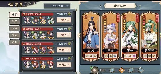 九幽试炼进度表，清晰列出各轮次名称、令牌攻击次数与刀妖血量变化趋势