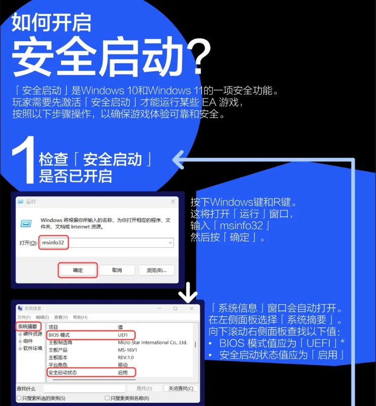 Windows高级启动界面，显示‘选择一个选项’菜单，包含继续、疑难解答和UEFI固件设置