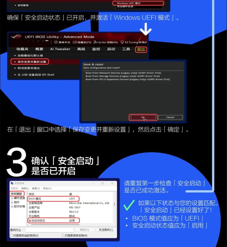 系统重启后进入桌面，EA客户端正常启动《战地6》游戏界面