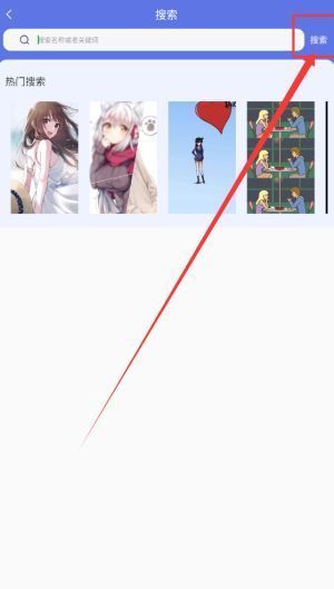 搜索结果页面显示多张极光主题壁纸缩略图，用户正在滑动浏览