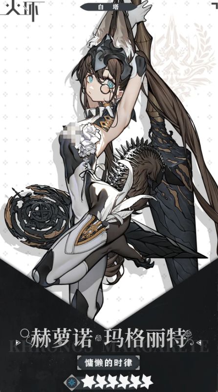 冰属性角色赫萝诺挥动武器释放寒冰冲击波，敌人被冻结在冰晶之中