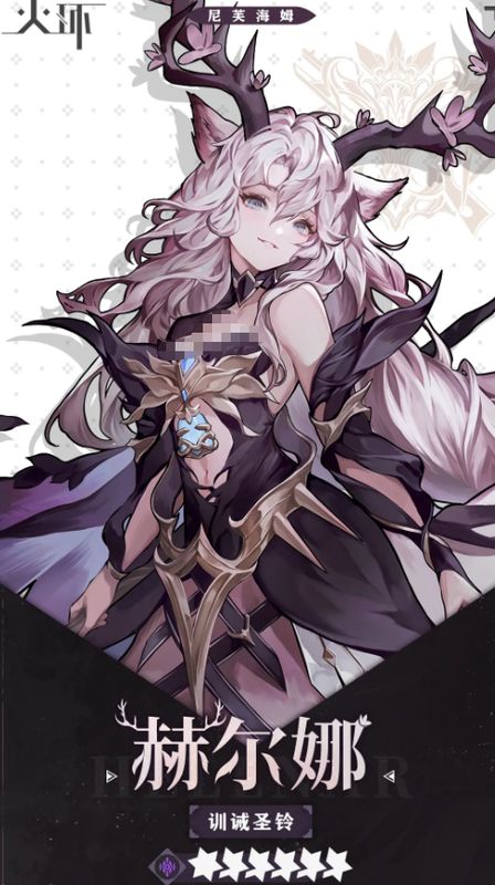 雷属性角色奈菲娅疾速冲刺释放连锁闪电，空中电光四射